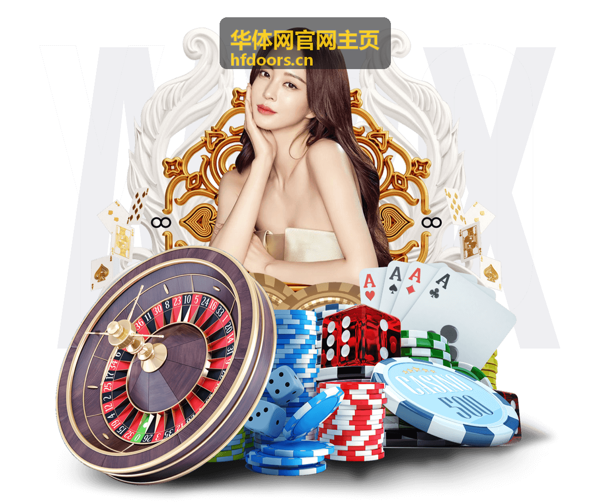 华体网体育资讯个性化内容推荐相关图片